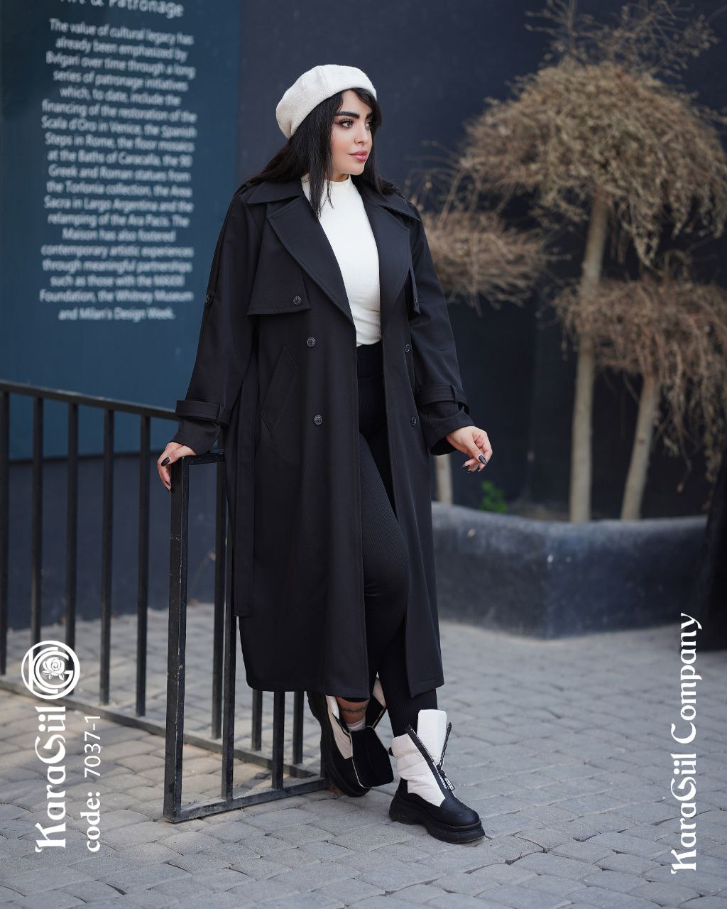 ترنج کت بلند ۷۰۳۷