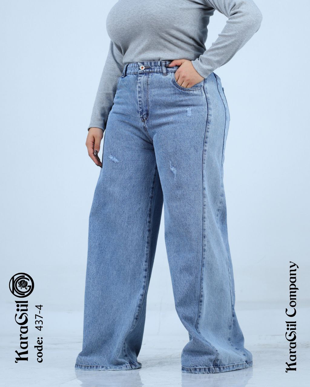 شلوار شافل ۴۳۷