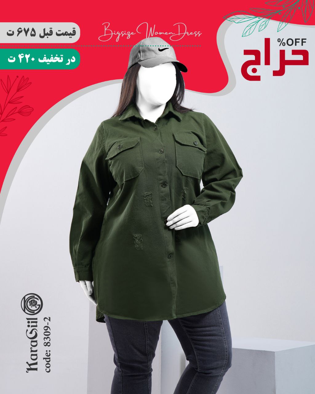 مانتو جین کتان ۸۳۰۹
