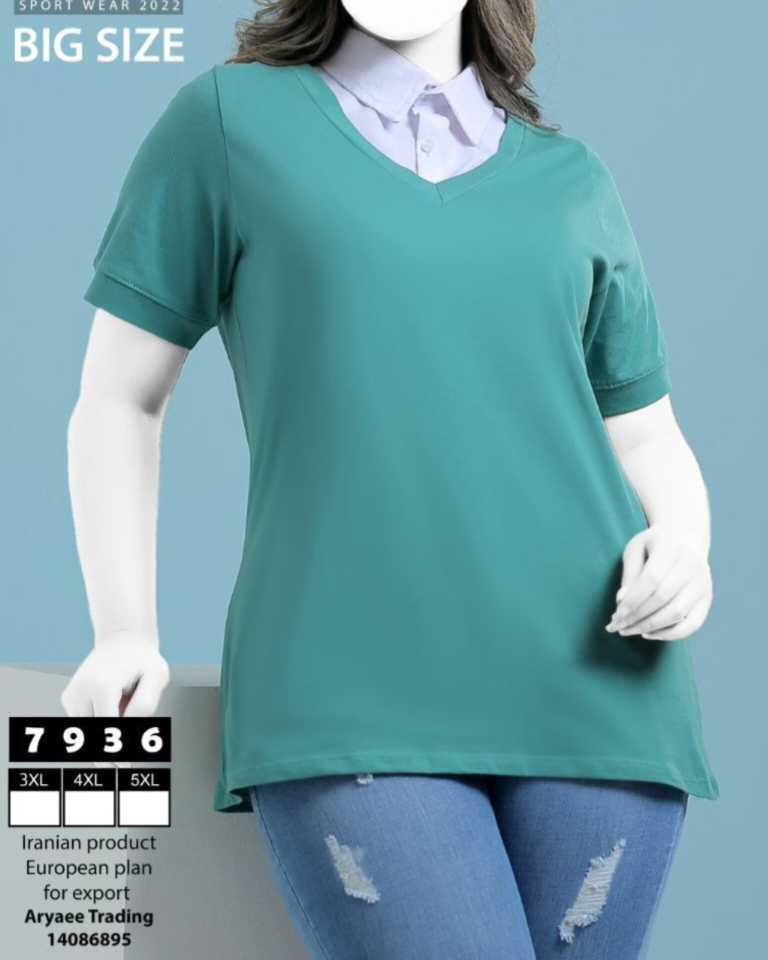تیشرت یقه دار ۷۹۳۶