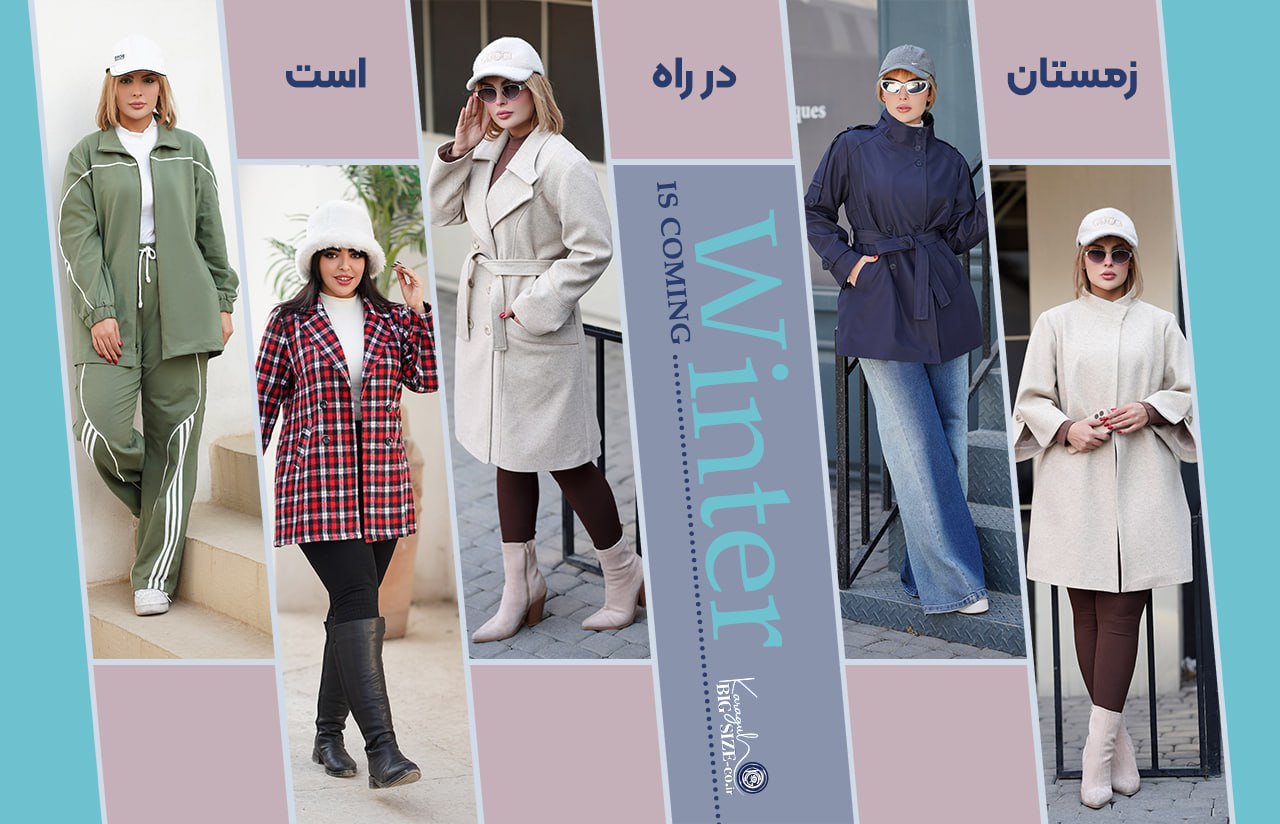 ۱۴۰۴ زمستان