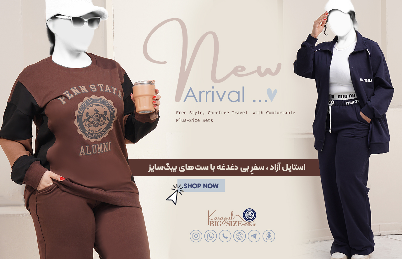 اسپرت بهمن ۱۴۰۴